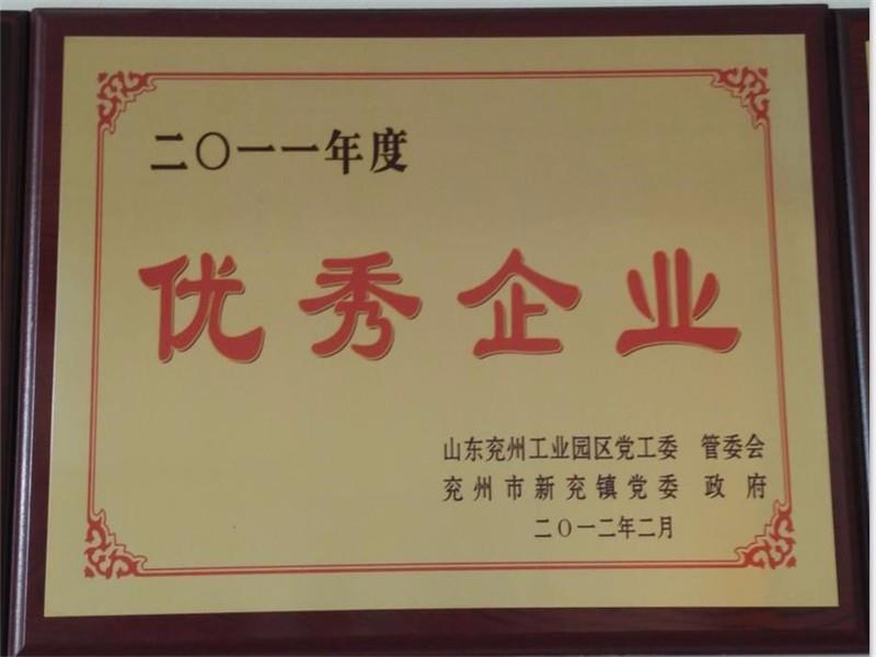 優秀企業