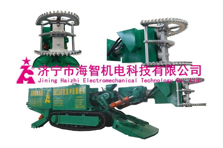 智能往復鋸割掘進機